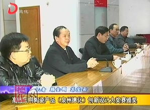 泉州德化擘畫創新藍圖 高檔日用陶瓷產品斬獲全國大獎賽殊榮